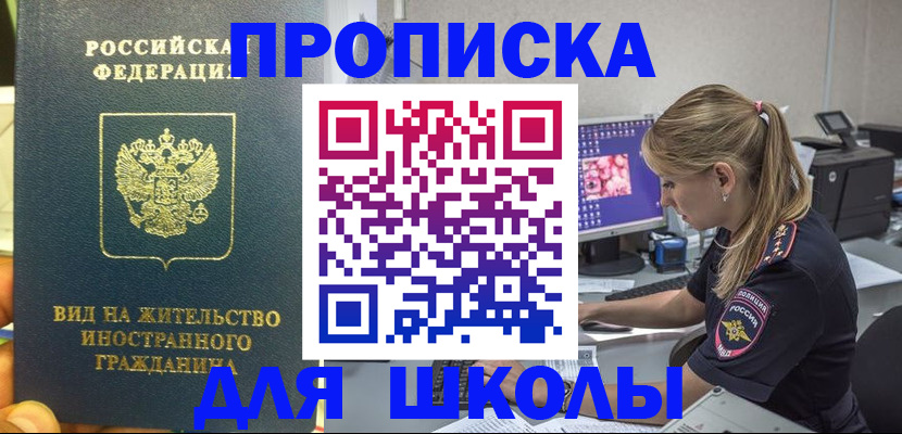 форма 3 в Губахе
