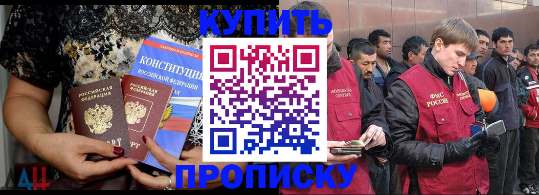 миграционный учет в Губахе